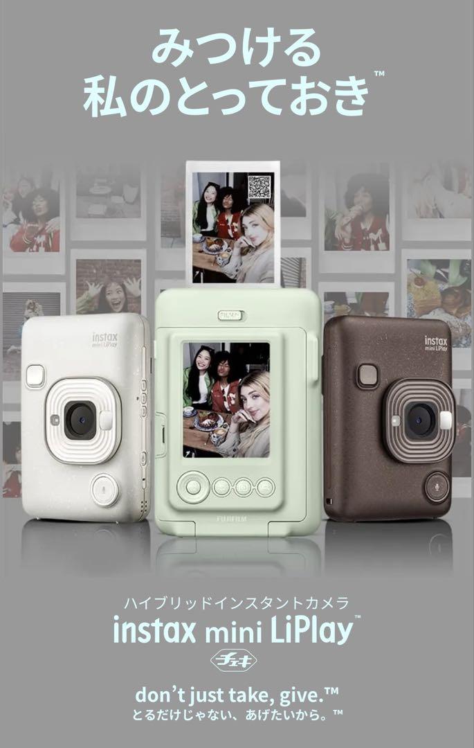 チェキ