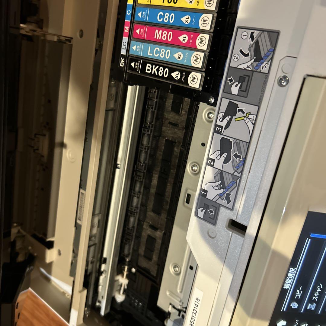 EP-808AW