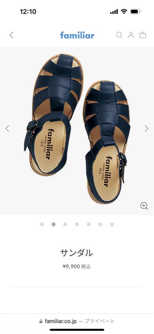 familiar サンダル ネイビー　16cm 9,900円（税込）