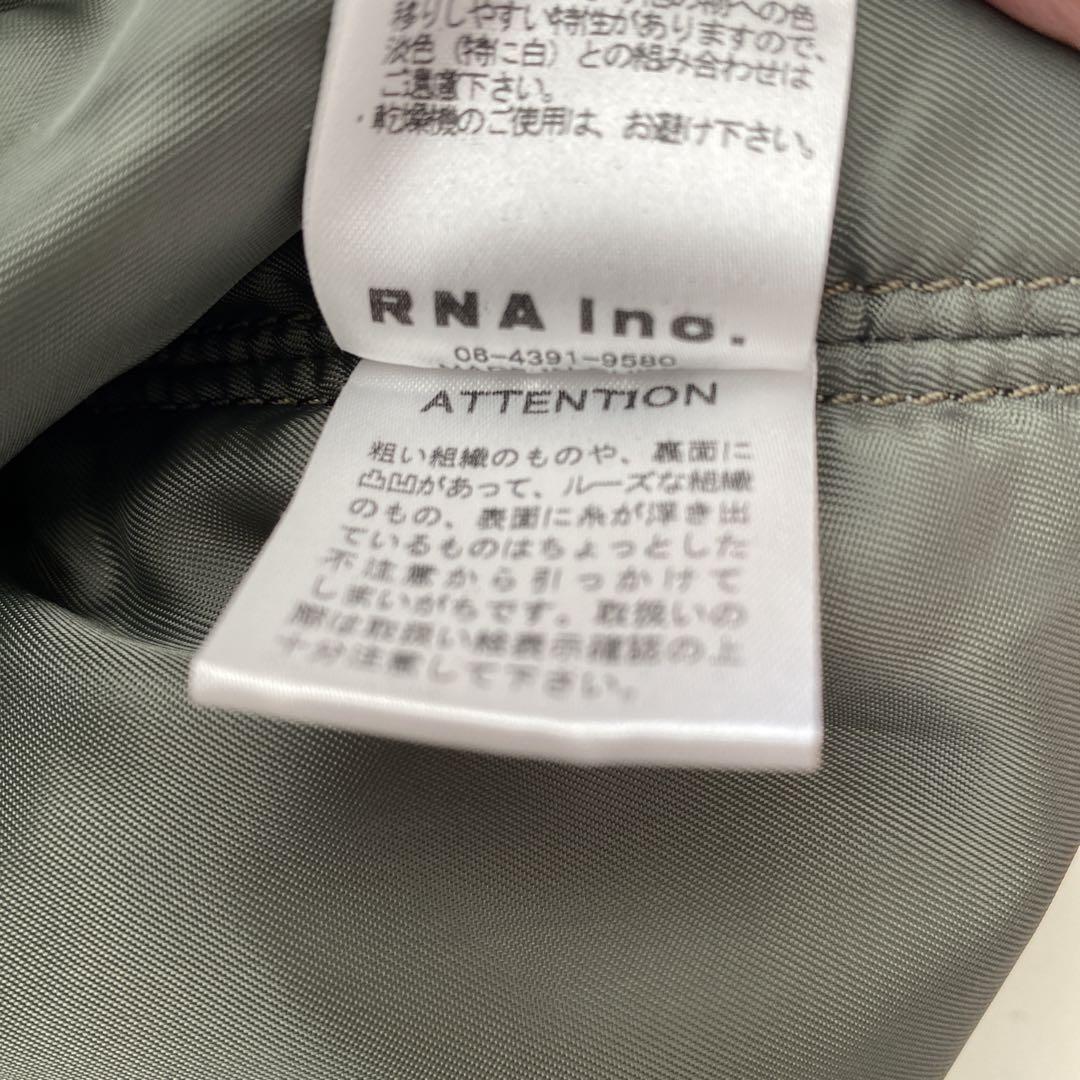 RNA アウター　ma-1