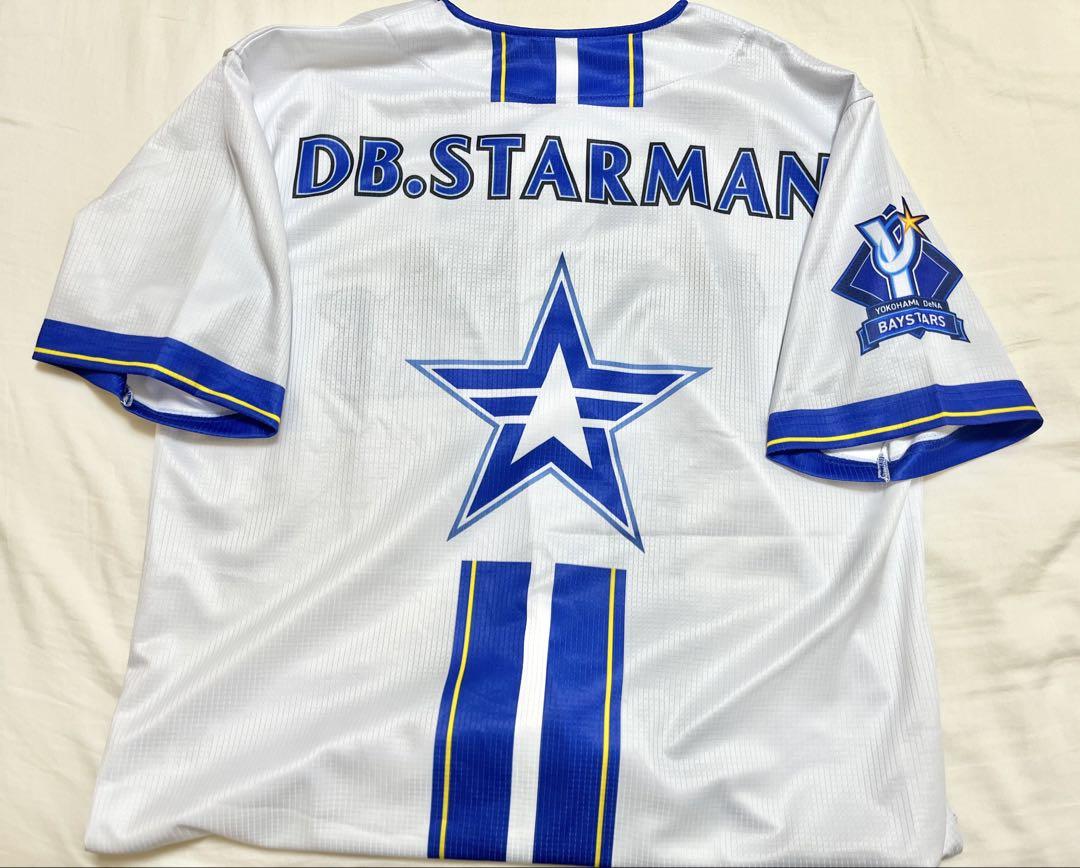【横浜DeNAベイスターズ】DBスターマンユニフォームM