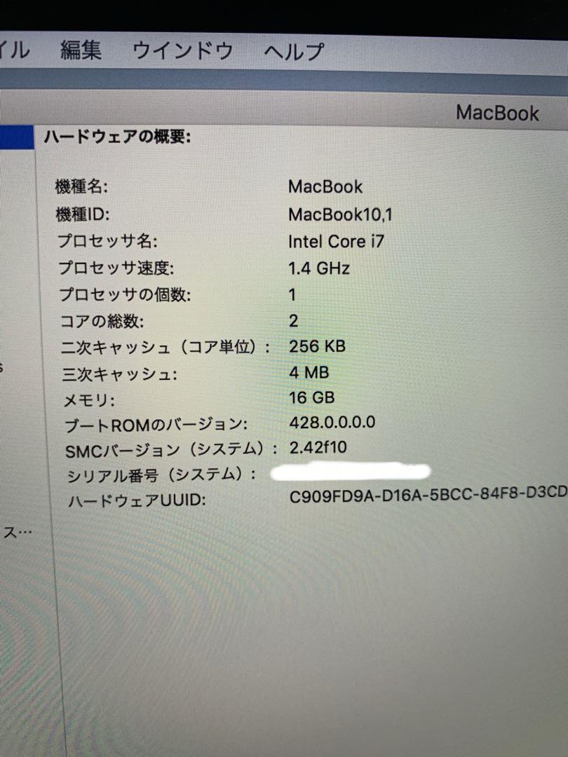 【美品】MacBook 2017 i7/16GB/512GB_ROSE