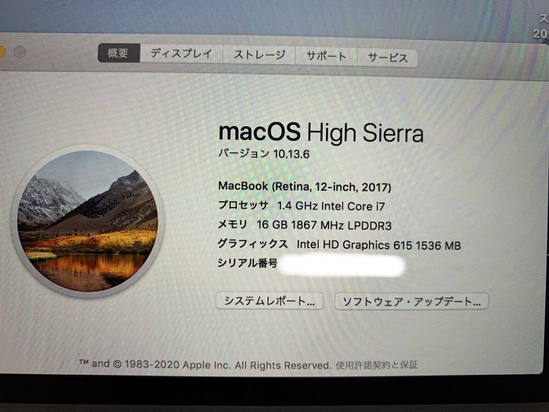 【美品】MacBook 2017 i7/16GB/512GB_ROSE