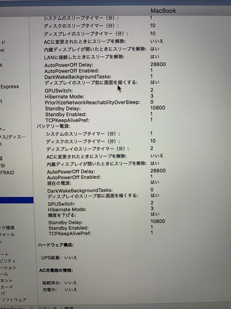 【美品】MacBook 2017 i7/16GB/512GB_ROSE