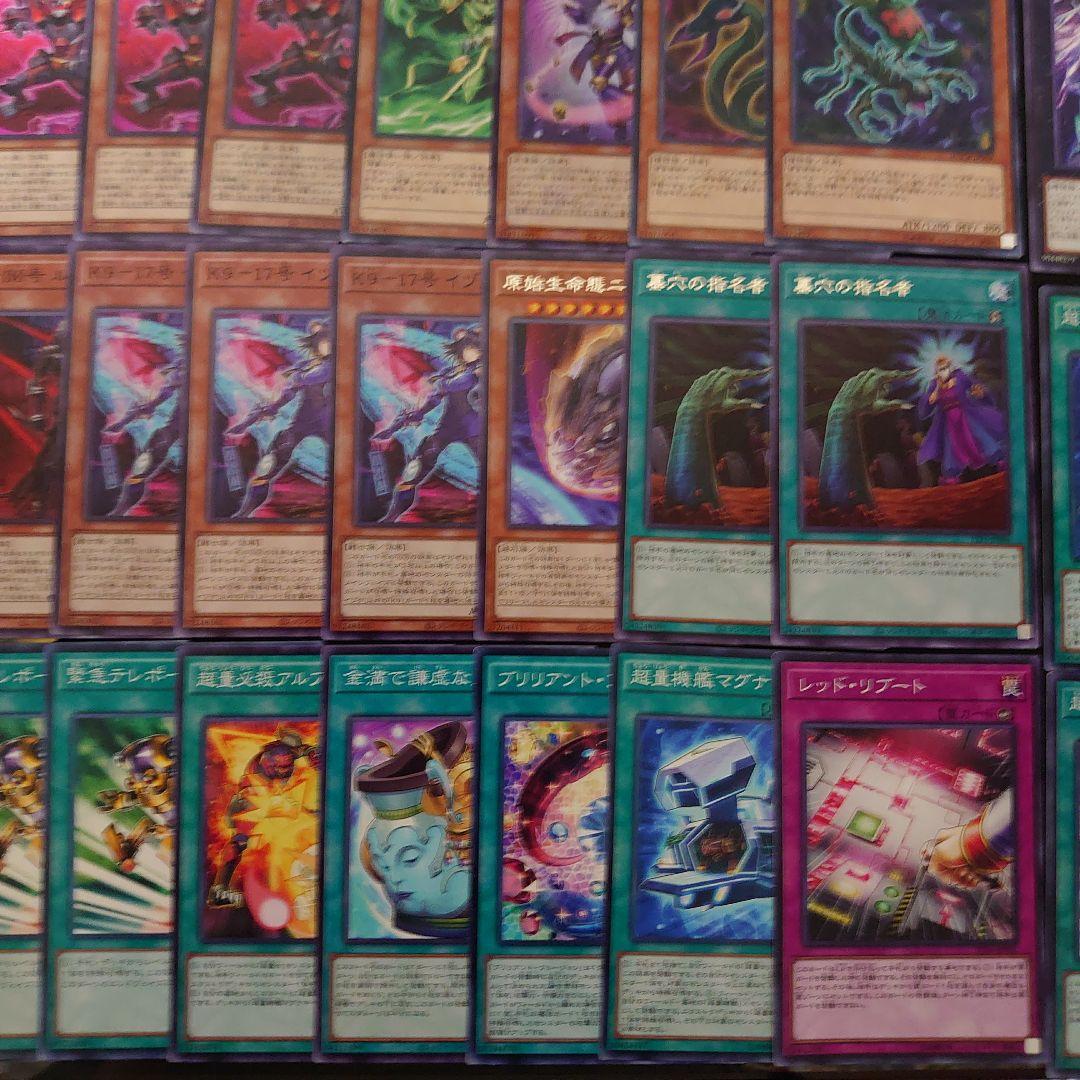 【遊戯王】K9/構築済みデッキ 大会優勝ガチ構築済みデッキ 遊戯王 K9 ケーナイン デッキパーツ