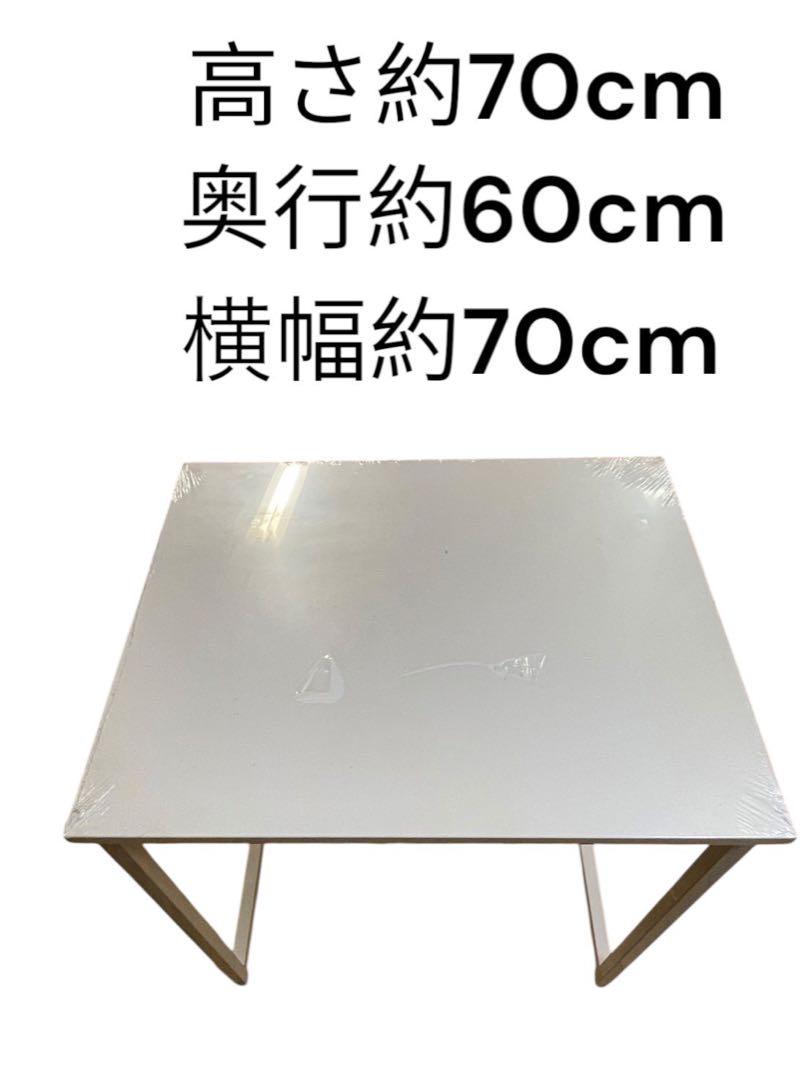 【87】ほぼ新品！シンプルデザインのテーブル 約70cm