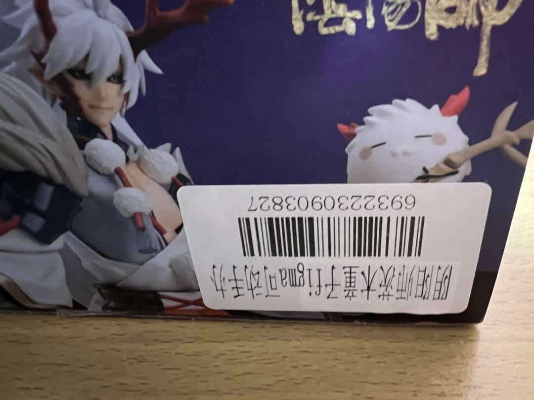 【値下中】figma 陰陽師　茨木童子　フィギュア