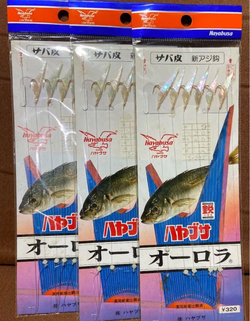 メルカリ アジ釣り用サビキ仕掛け3点セット フィッシング 599 中古や未使用のフリマ メルカリ アジ釣り用サビキ仕掛け3点セット フィッシング 599 中古や未使用のフリマ