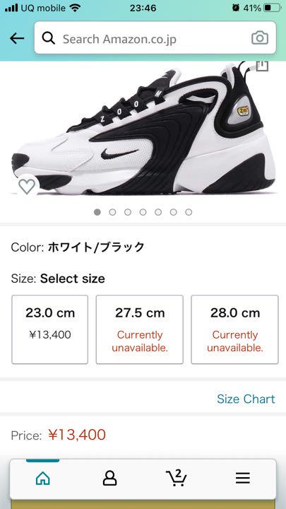 ナイキズーム2k すぐに発送できます ElCOJ-m93056303669 レディース 最新品低価