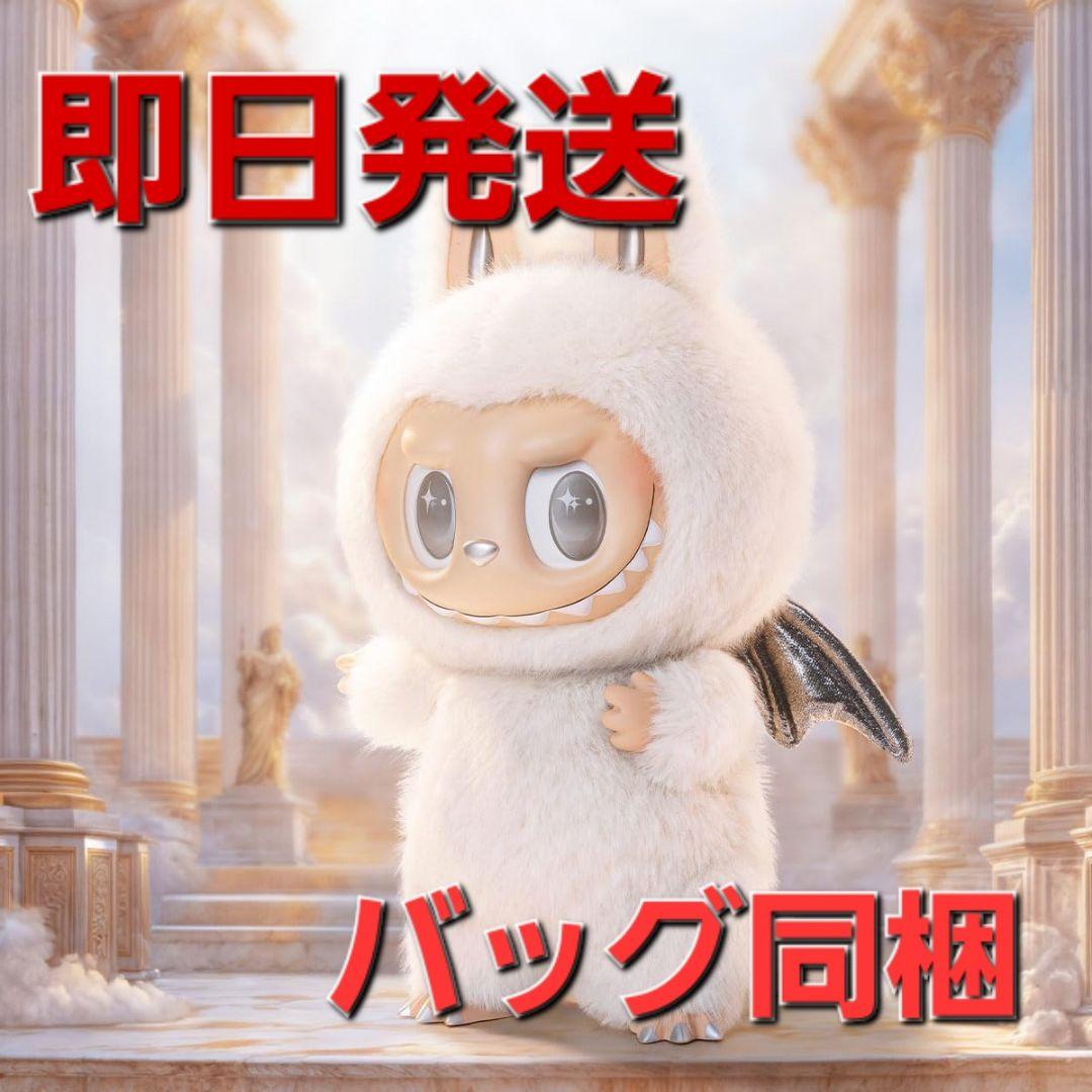 即日 新品 THE MONSTERS ANGEL IN CLOUDS ぬいぐるみ