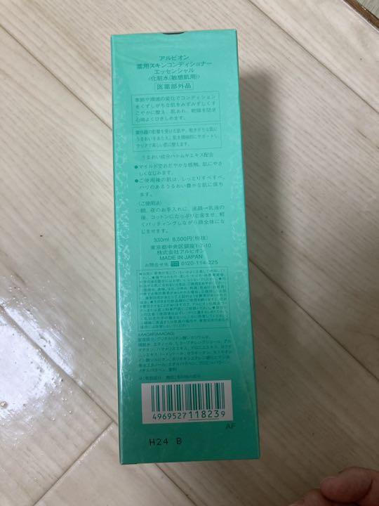 アルビオン 薬用スキンコンディショナー エッセンシャル 330ml