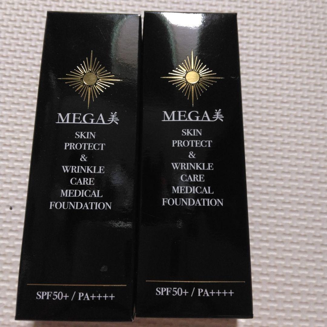 KESHIMISHIWA MEGA美 美白リキッドファンデーション 2本セット - メルカリ