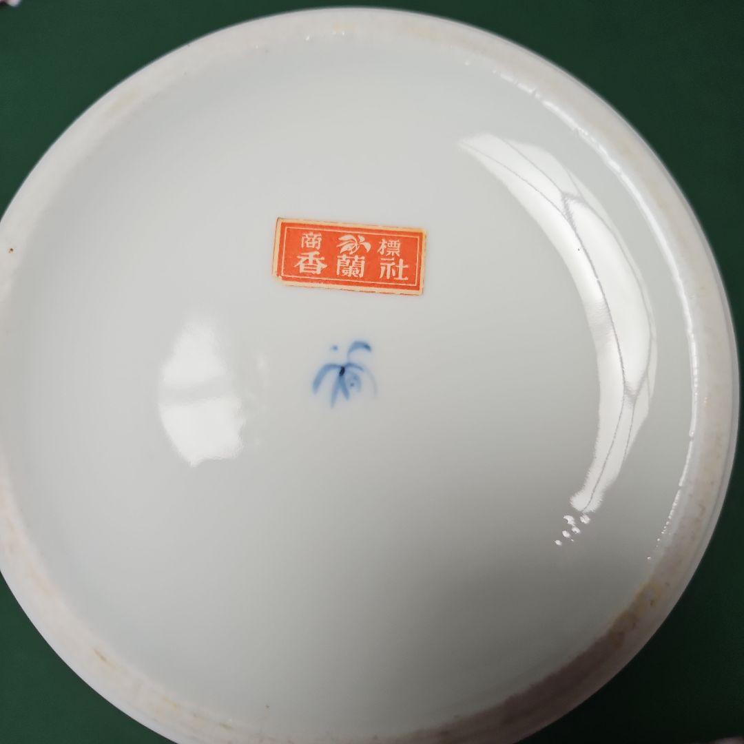 ②オールド香蘭社　菊　花瓶