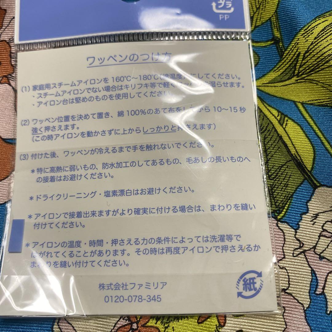 ○新品○未使用○familiar ファミリア 防犯ブザー - メルカリ
