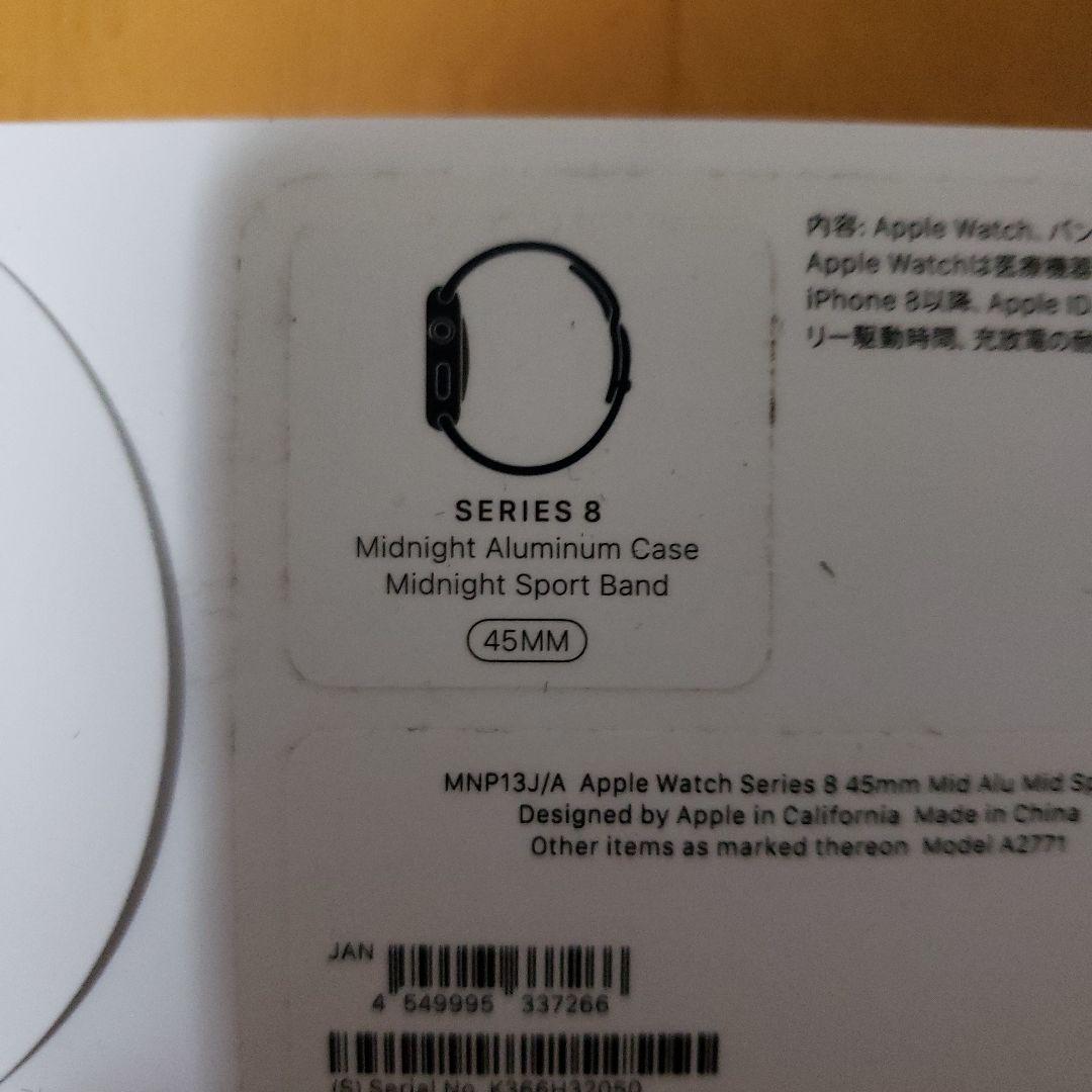 ミッドナイト