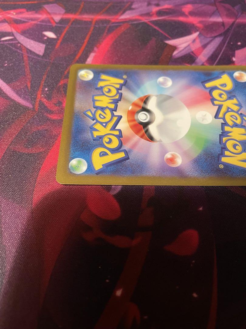 エリカの招待 sar ポケモンカード