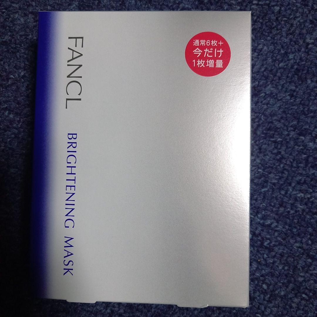 FANCL ファンケル ブライトニングマスク 6枚入り 3箱 FANCL ファンケル ブライトニングマスク 6枚入り 3箱