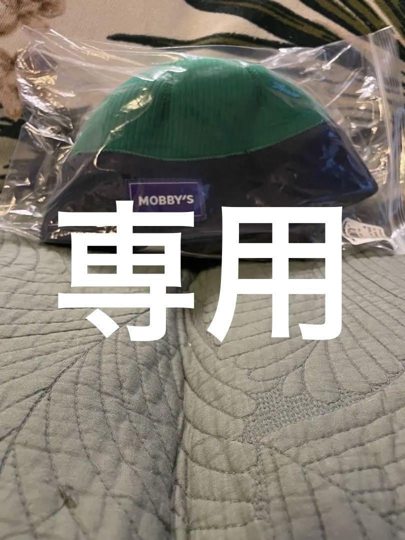 モビーズ　【EC限定】ビーニー