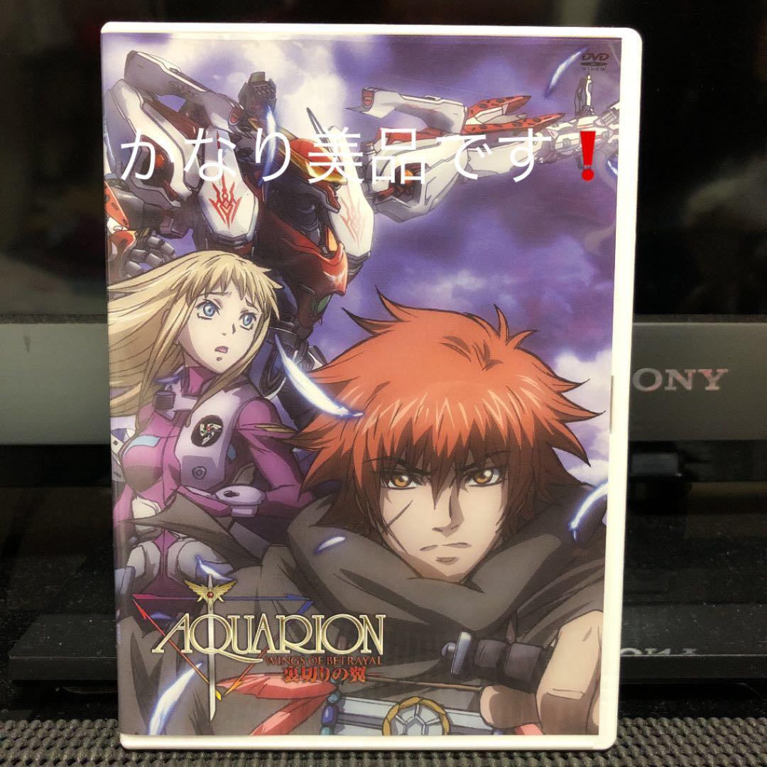 メルカリ 創星のアクエリオン 裏切りの翼 アニメ 750 中古や未使用のフリマ メルカリ 創星のアクエリオン 裏切りの翼 アニメ 750 中古や未使用のフリマ
