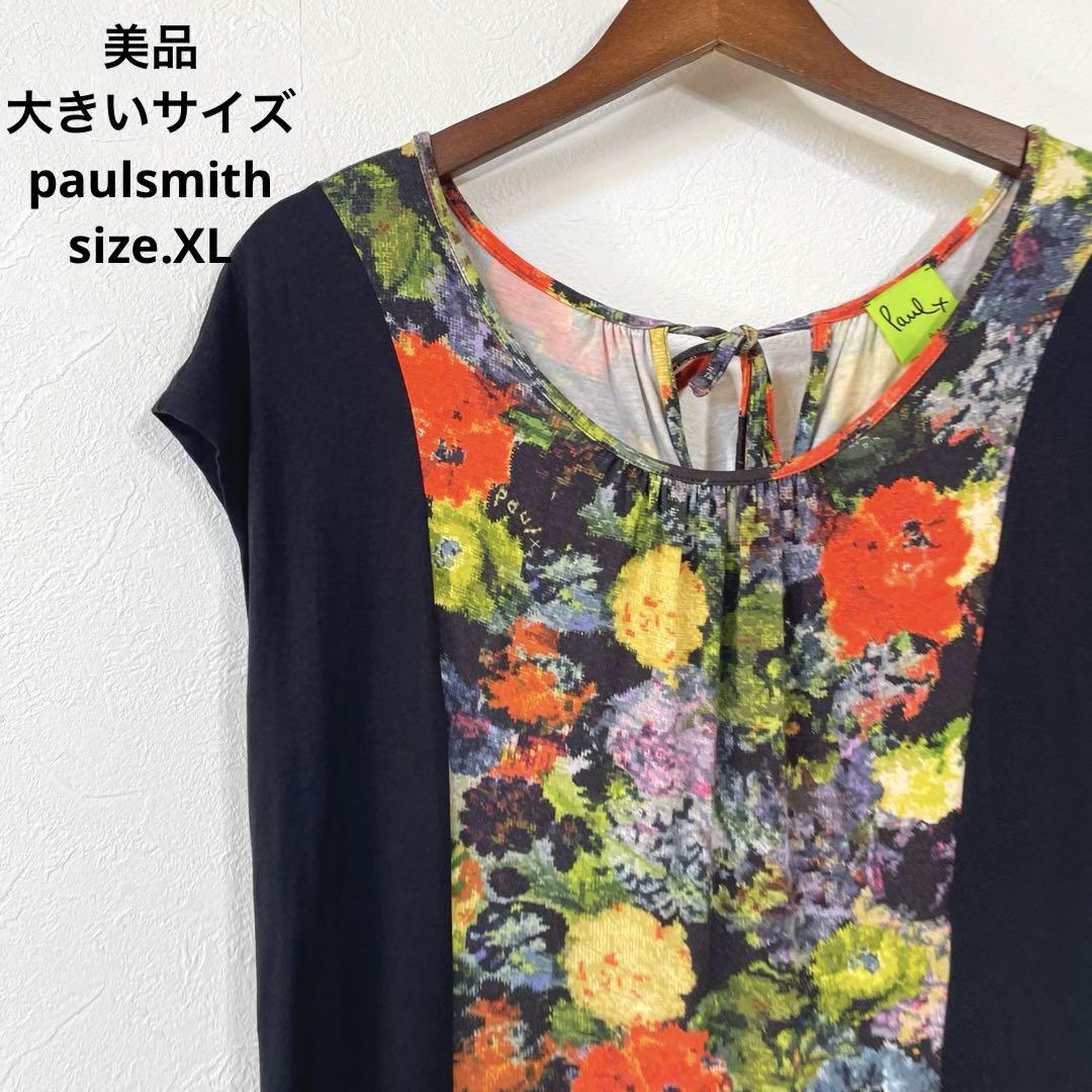 PS Paul Smith フラワープリントワンピース　大きいサイズ　XL PS Paul Smith フラワープリントワンピース 大きいサイズ XL
