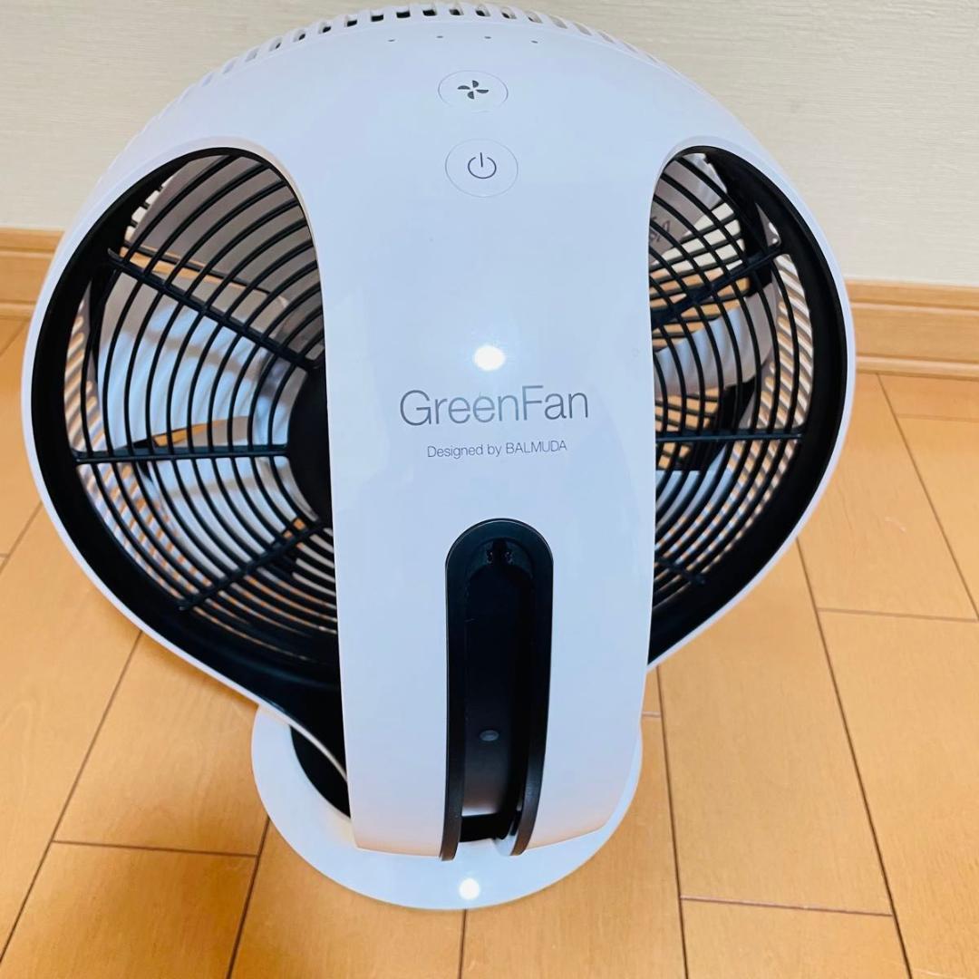 Green Fan