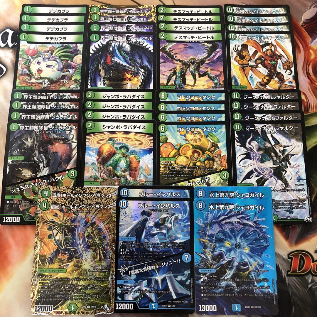 即納！最大半額！】 青緑ゲイルヴェスパー デッキ デュエル