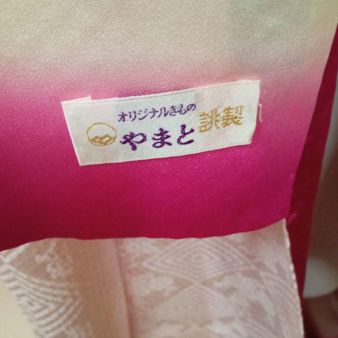 2280藤紫総絞りの振袖 やまと誂え