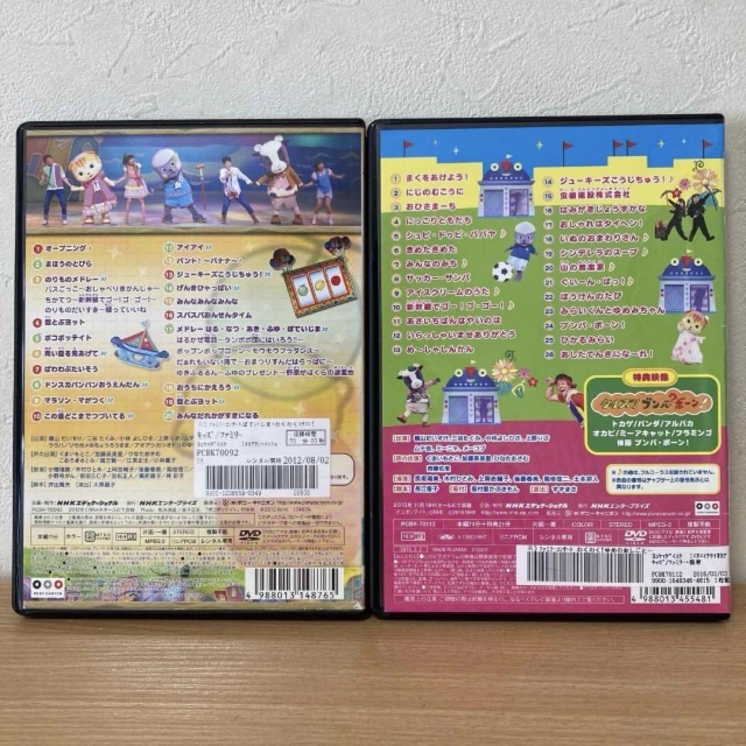 楽天市場】NHK「おかあさんといっしょ」最新ソングブック キミに