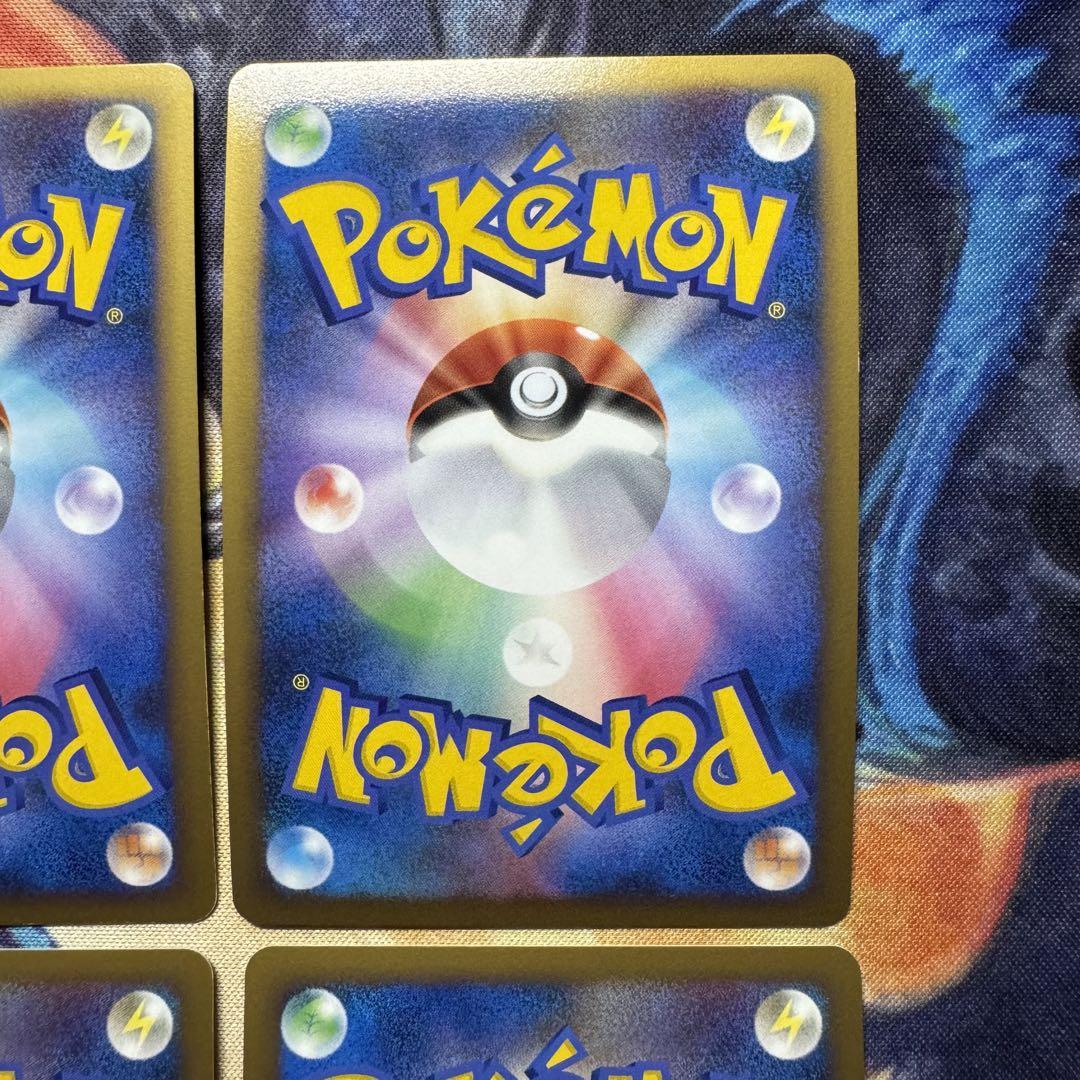 ポケモンカード ブリザードエネルギー 炎 4枚 dpt-p 渦巻き