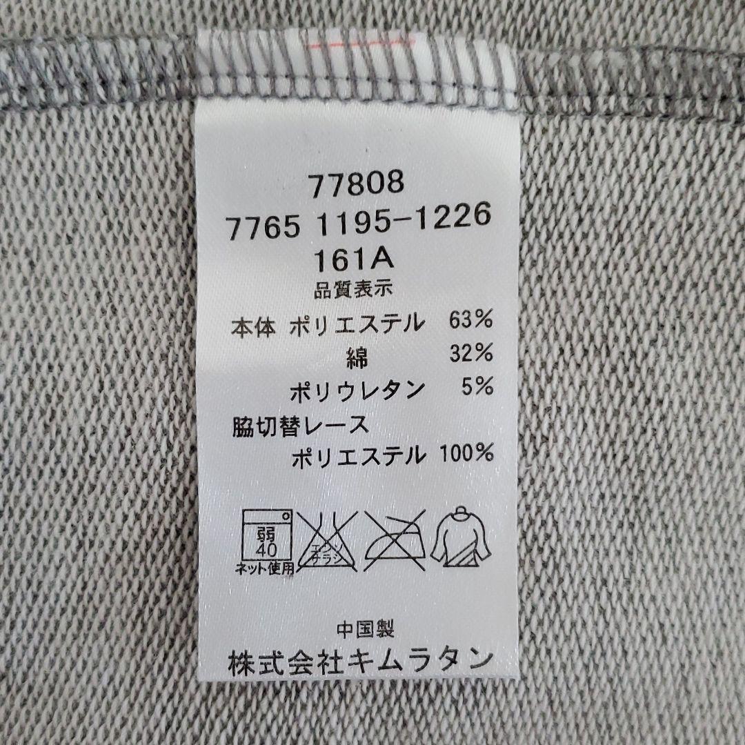 キムラタン ボブソン 上着110サイズ - メルカリ キムラタン ボブソン 上着110サイズ - メルカリ