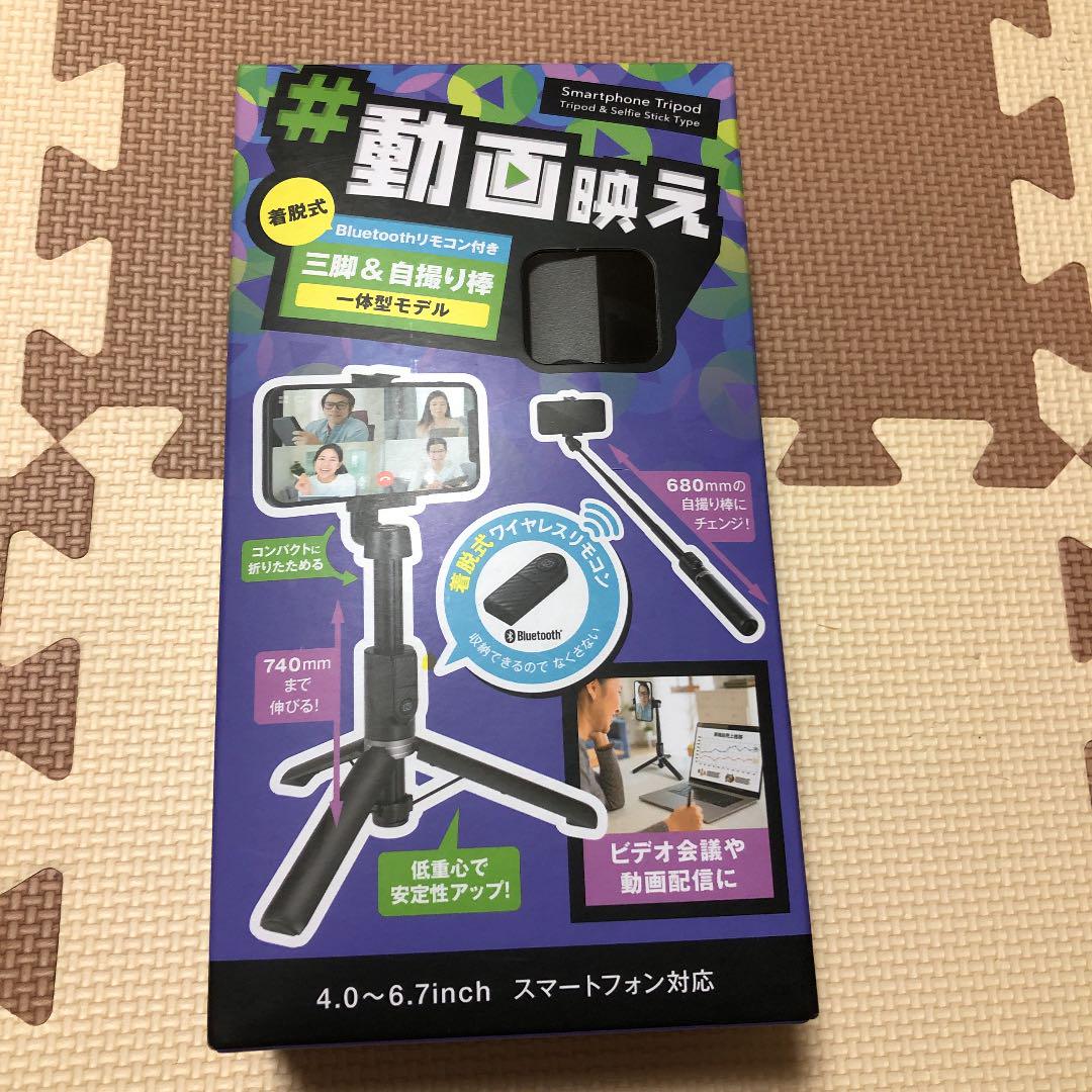エレコム 自撮り棒 未使用 - メルカリ エレコム 自撮り棒 未使用 - メルカリ