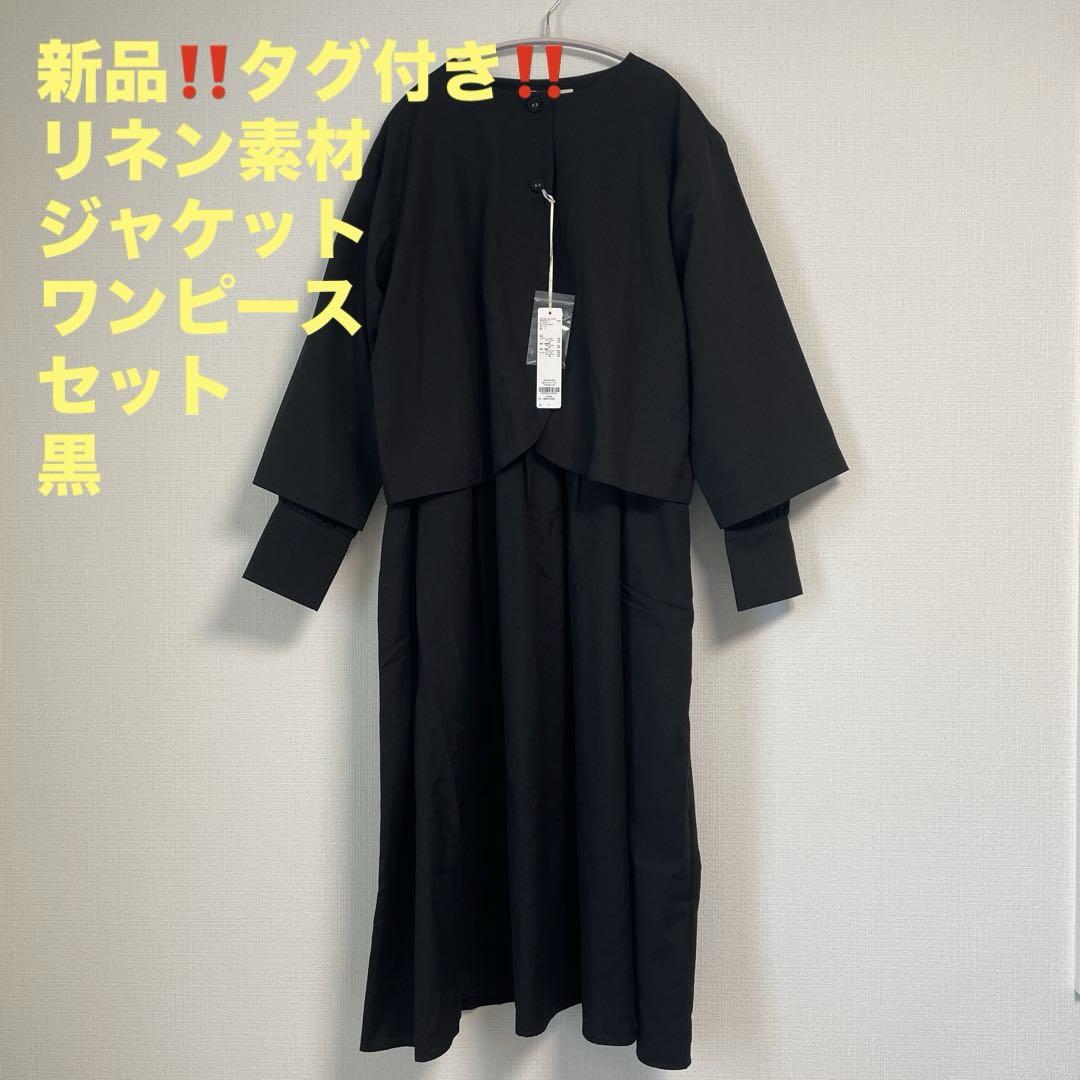 ワンピース スーツ