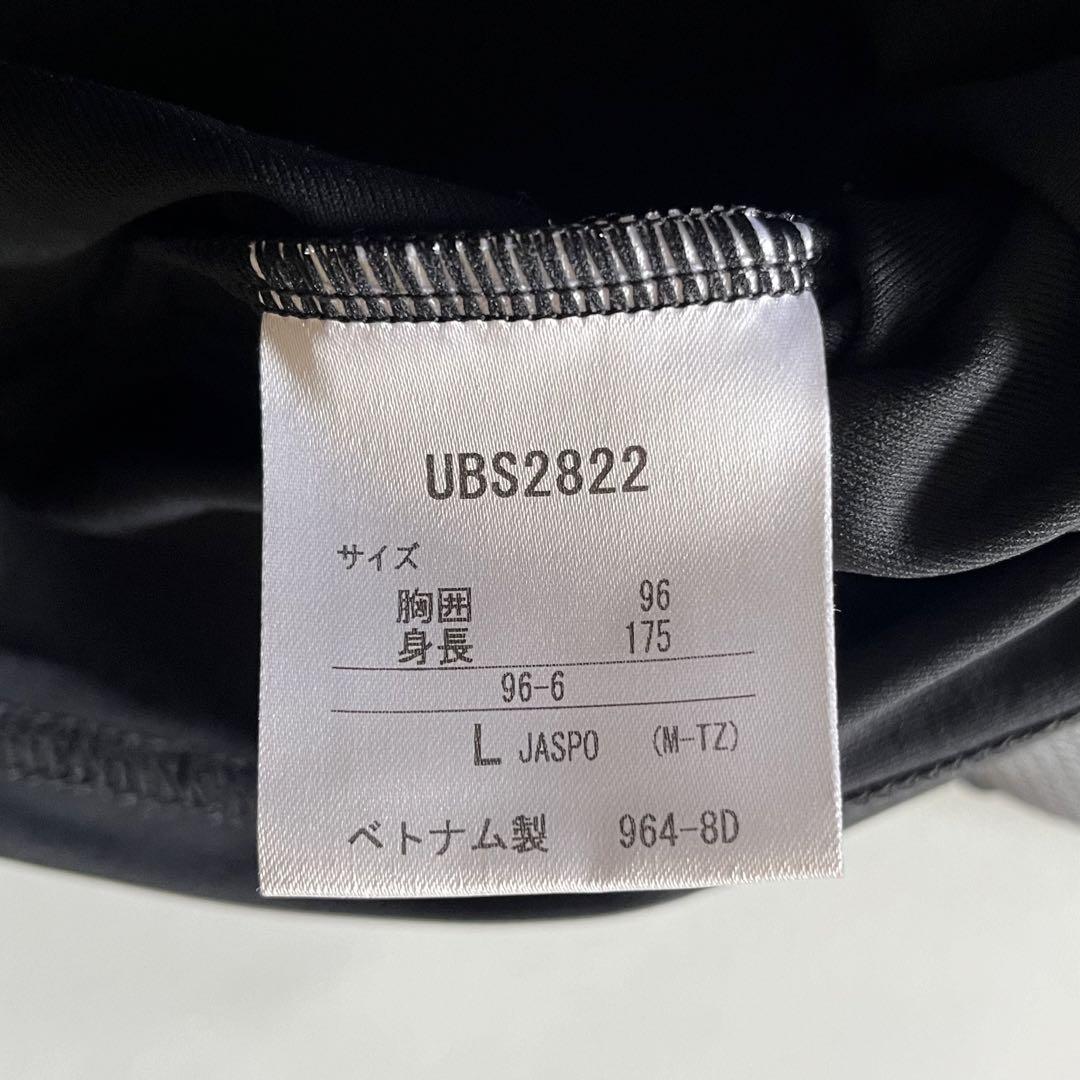 90s UMBRO】プルオーバー ピステ 銀タグ デサント社製 vintage