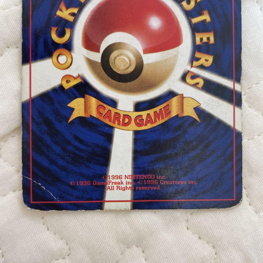 ポケモンカード 旧裏 サンダー トレーディングカード HP90