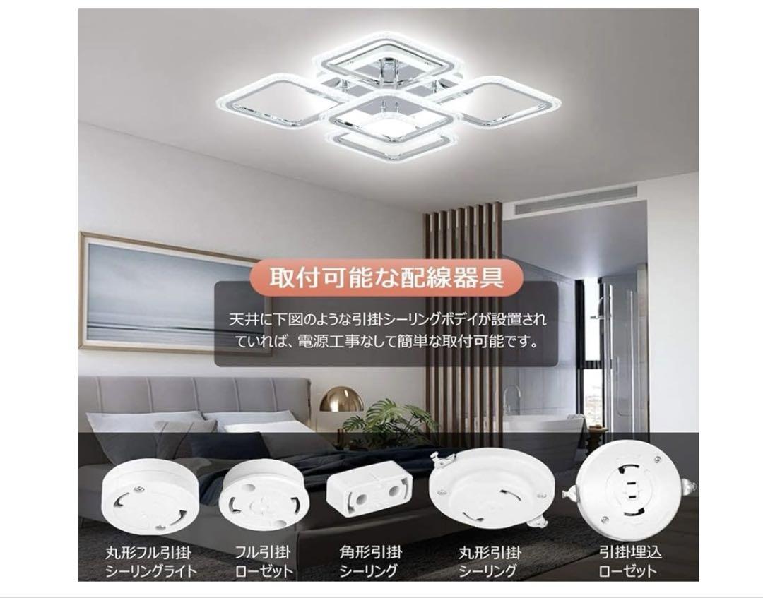 シーリングライト 四角 北欧 照明器具 天井照明