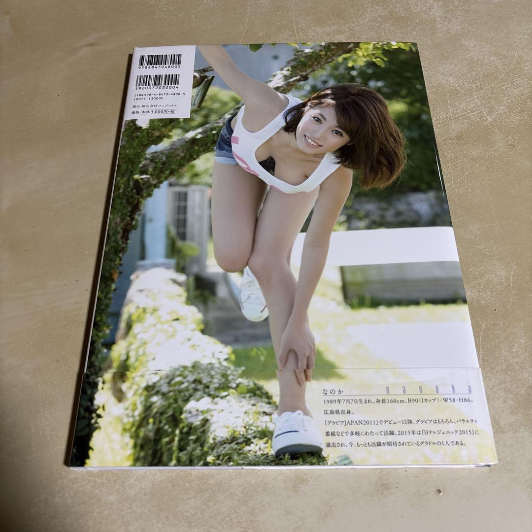 nanoka 菜乃花写真集 サイン入り 初版 帯 未開封DVD付き - メルカリ