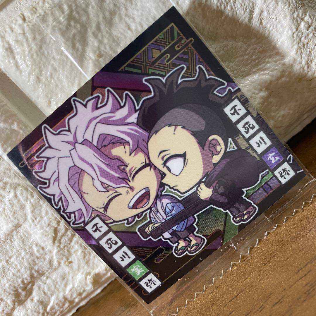 鬼滅の刃 ウエハース 不死川玄弥 SR 鬼滅10-13 不死川玄弥 (極レア) 】 にふぉるめーしょん 鬼滅の刃