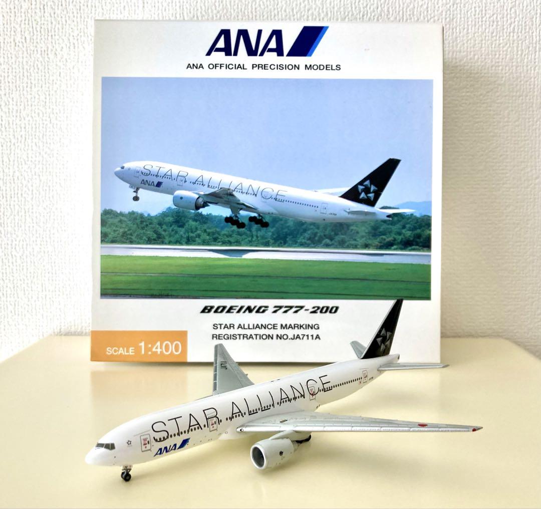 ANA B777-200 1/400 全日空商事 スターアライアンス塗装 ANA B777-200 スターアライアンス塗装 1/400 - メルカリ