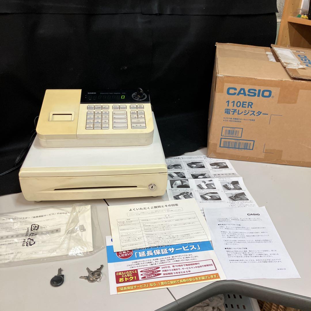 CASIO レジ 印刷機能付き 110ER 中古　送料無料　動作確認済　抗菌