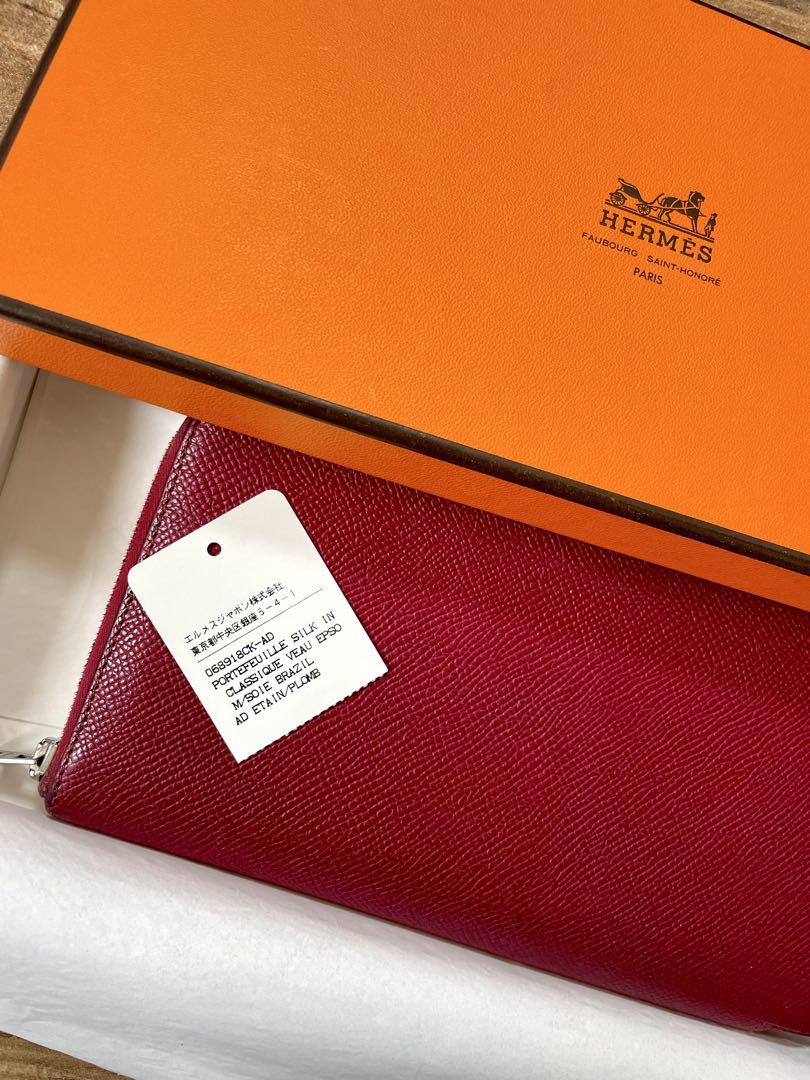 HERMES 長財布 アザップ　シルクイン