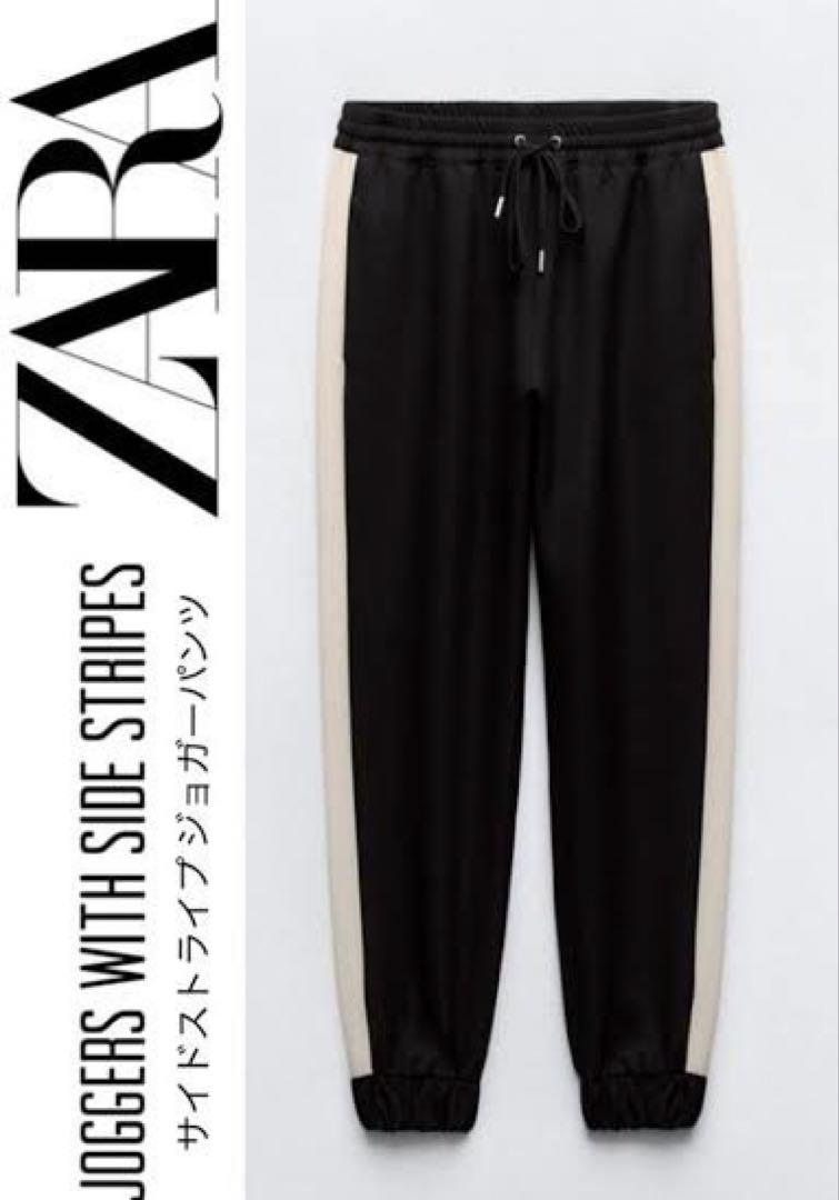 ZARA サイドストライプジョガーパンツ - メルカリ