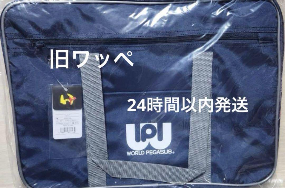 ネ*ネ様 旧ワッペ　WORLD PEGASUS 青 ワールドペガサス 紺色 - メルカリ