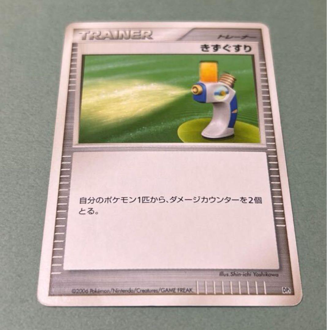カメール 2006年 ポケモンカード pokemon - メルカリ