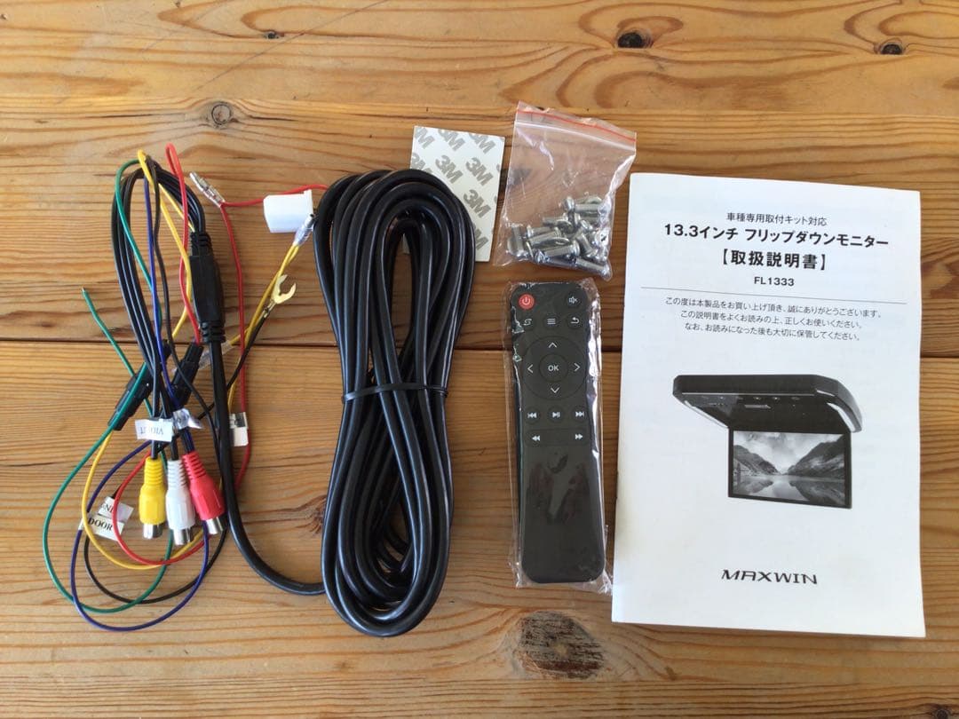 ヴォクシー フリップダウンモニターと取付キット