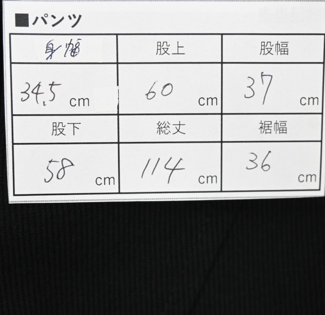 エトレトウキョウ ベアオールインワン