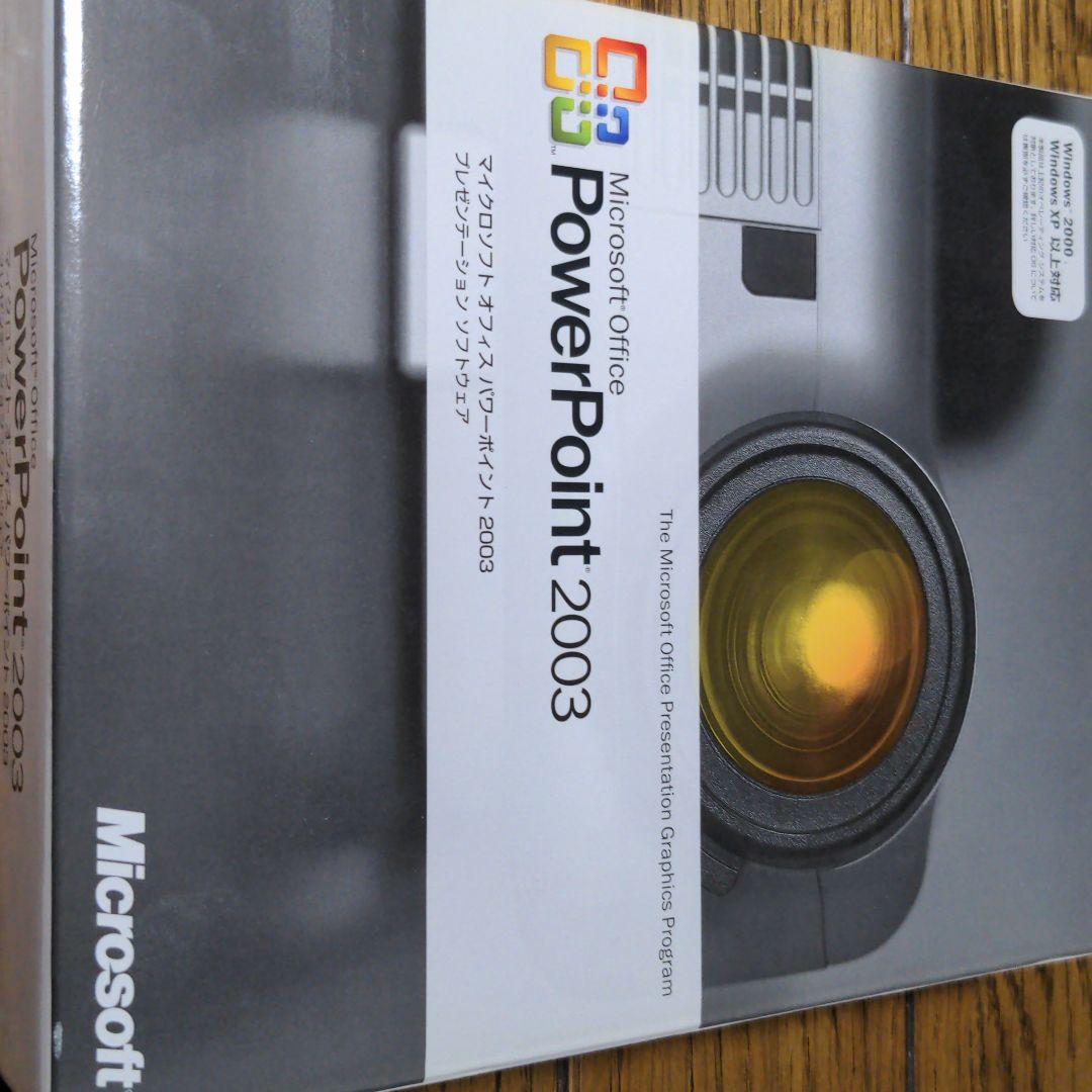 マイクロソフトオフィス PowerPoint2003