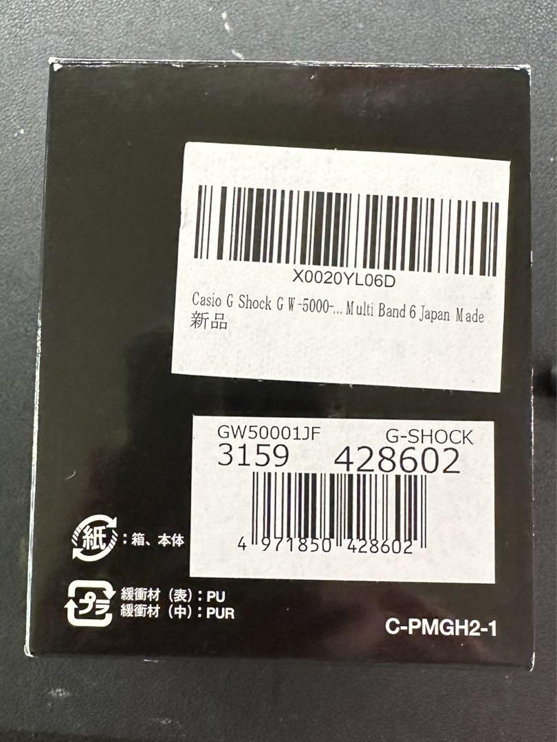 Casio G-SHOCK GW-5000ー1JF 即日発送
