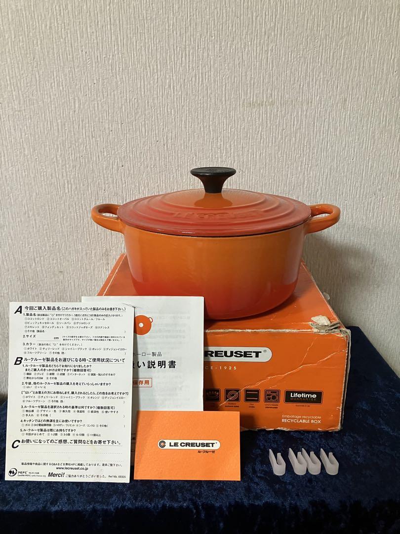 新品未使用LE CREUSET 両手鍋 22cm 赤