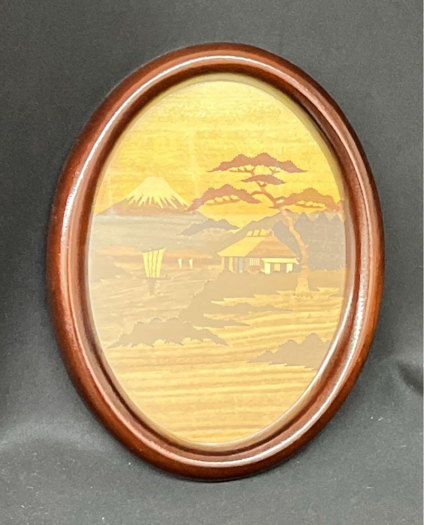 【茶道具】東福寺派管長12代林晦宗恵鏡和尚筆 『いつ見,,』　富士山画賛B806 茶道具】東福寺派管長12代林晦宗恵鏡和尚筆 『いつ見,,』 富士山