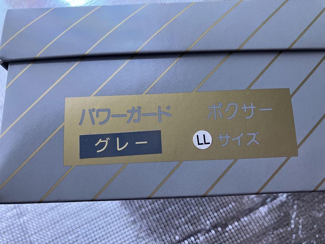 パワーガード L L ３枚グレー